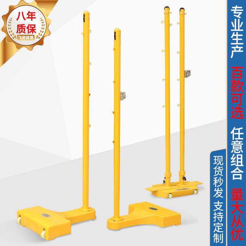 双飞铸铁羽毛球柱ABS便携式羽毛球网架室内外专业比赛羽毛球柱,运动/瑜伽/健身/球迷用品,羽毛球网/网柱/网架,淘宝优惠券,粉丝福利购,淘宝优惠卷