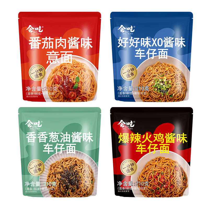会吃XO酱车仔面番茄肉酱意面葱油捞面火鸡拌面速食方便面整箱30包,粮油调味/速食/干货/烘焙,方便米线/米粉,淘宝优惠券,粉丝福利购,淘宝优惠卷