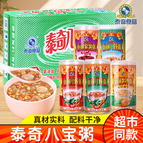 泰奇八宝粥五谷杂粮早餐粥罐装