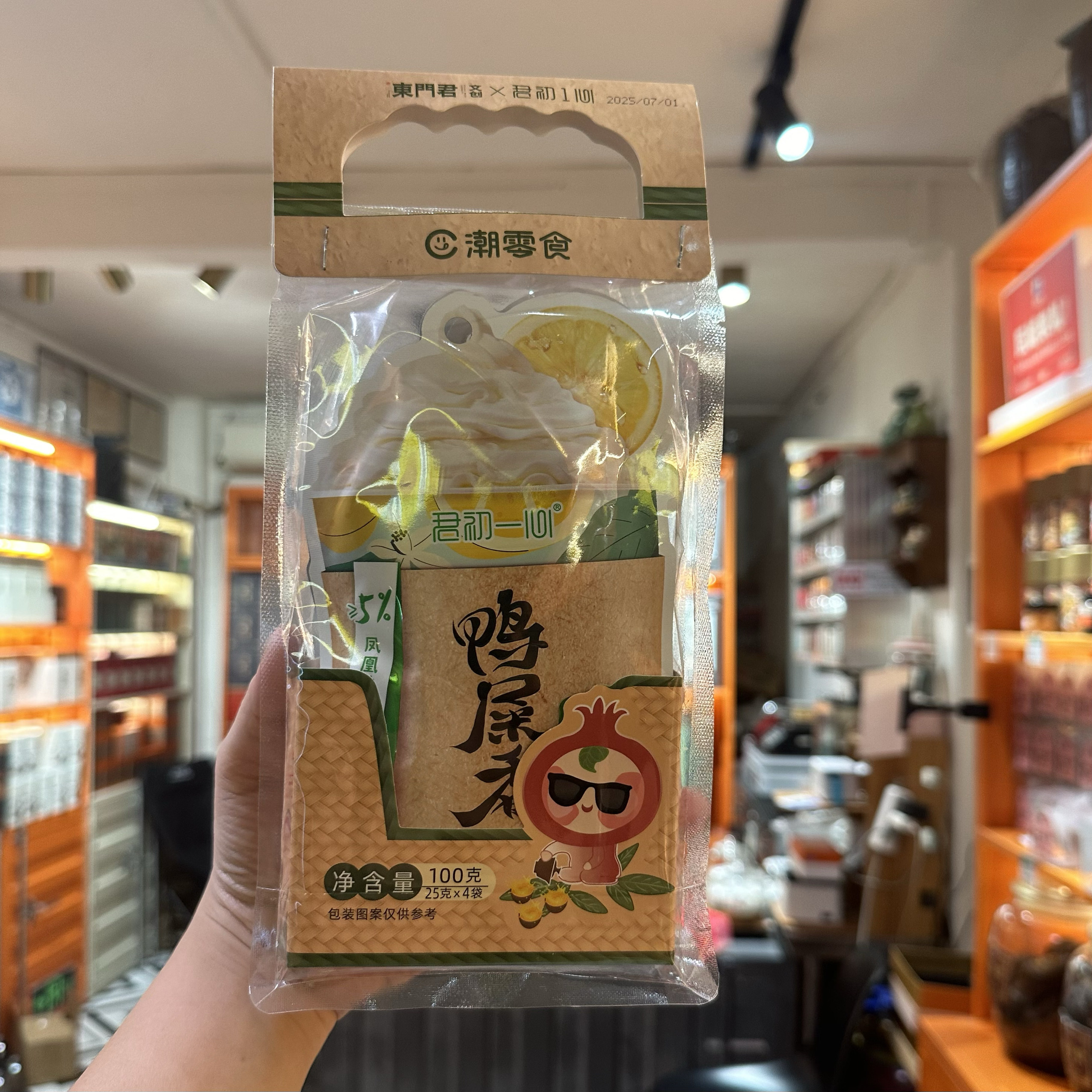 潮州特产鸭屎香柠檬茶糖办公室休闲零食糖果独立包装压片糖果解尝