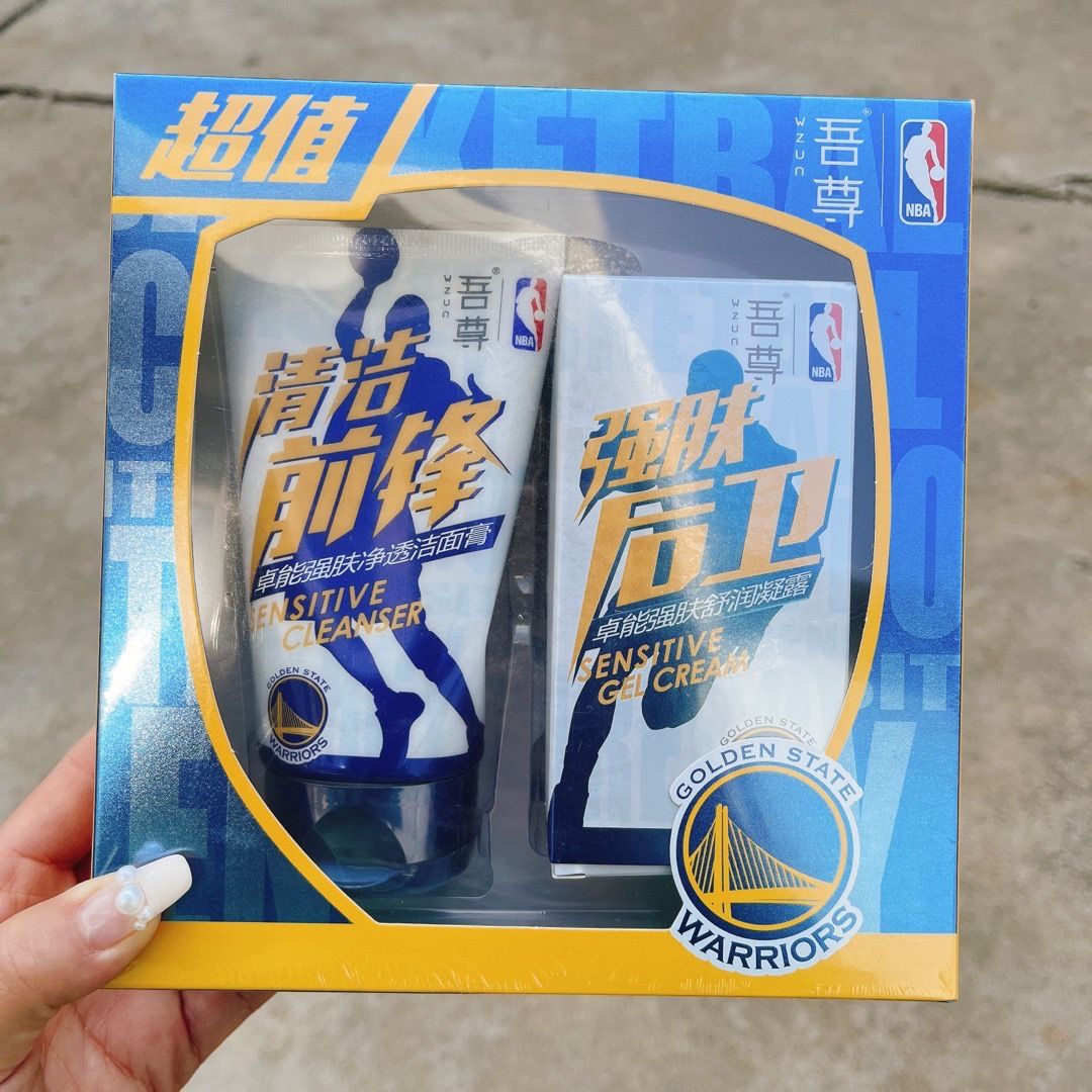 吾尊卓能NBA洁面凝露清洁舒缓不刺激控油补水保湿洁面护肤套装