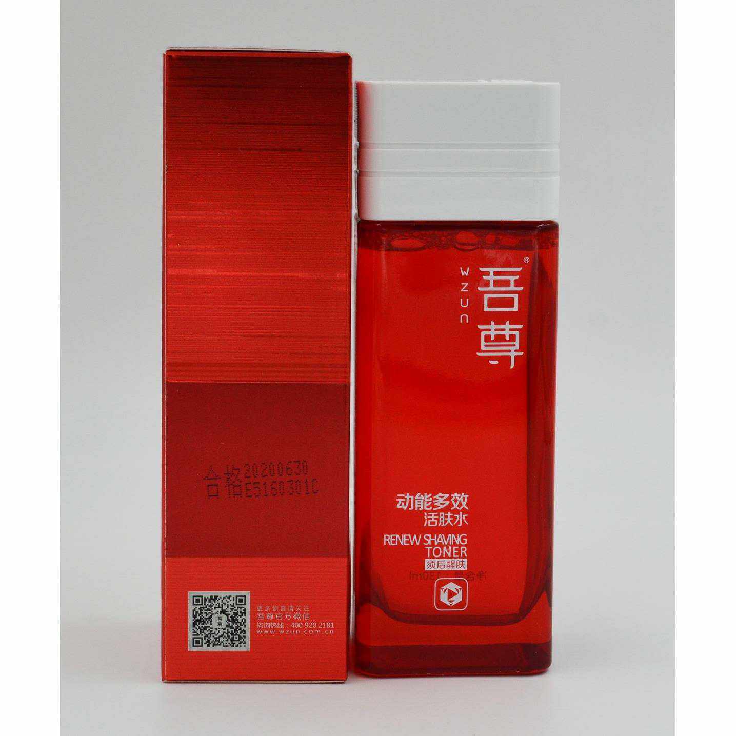 吾尊动能多效活肤水130ml男士爽肤补水保湿控油不油腻正品