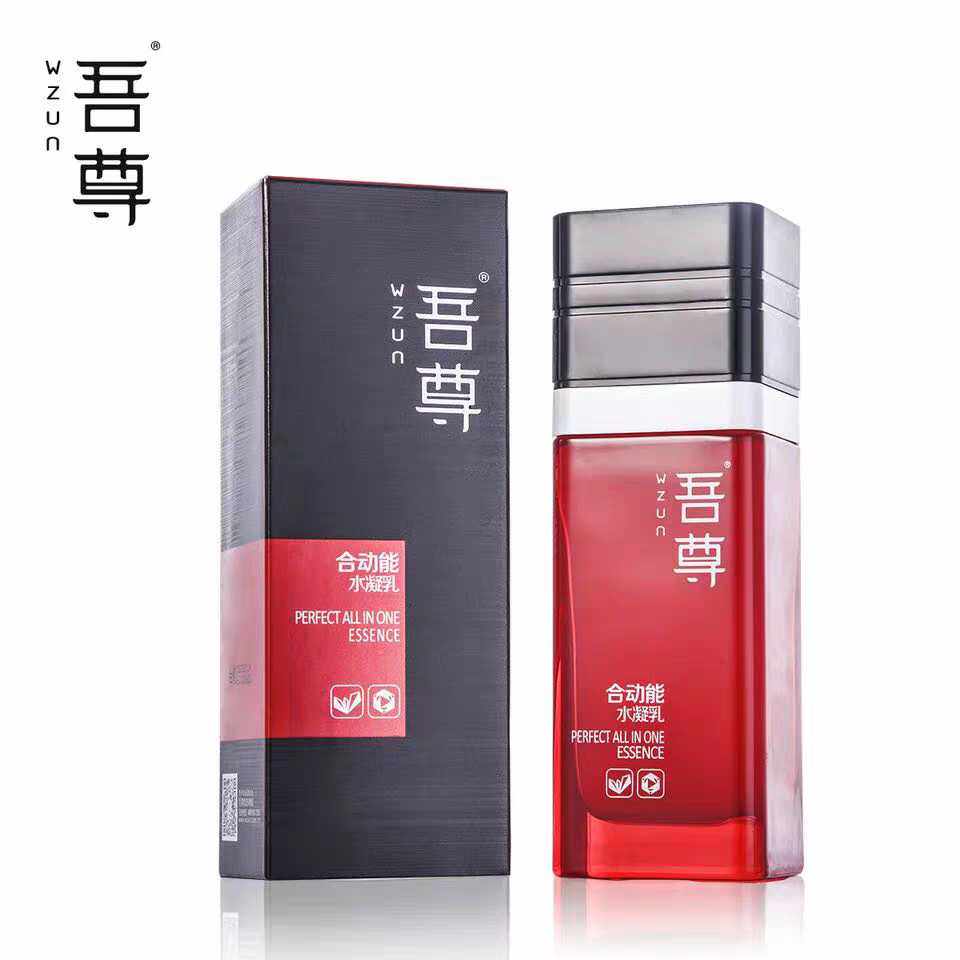吾尊 合动能水凝乳100ml男士护肤面霜润肤露保湿补水收缩毛孔舒缓