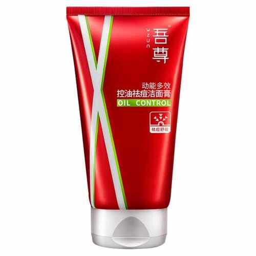 吾尊洗面奶控油祛痘黑头清洁收缩