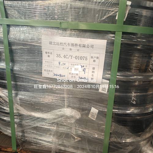 东风商用车德纳车桥刹车毂制动毂