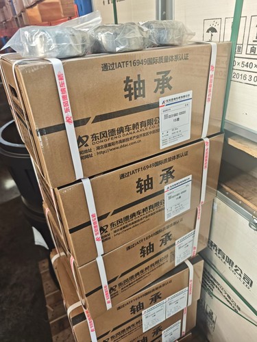中通宇通金龙客车德纳桥盆角齿减速器总成突缘油封座