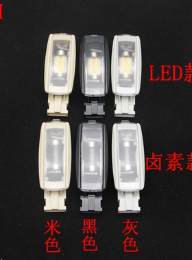 适用于大众新老迈腾B6/B7速腾CC高尔夫6/7遮阳板灯化妆镜灯阅读灯