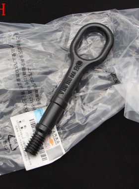 适用06-18款速腾迈腾CC领驭帕萨特途安速派野帝朗行拖车钩拖车勾