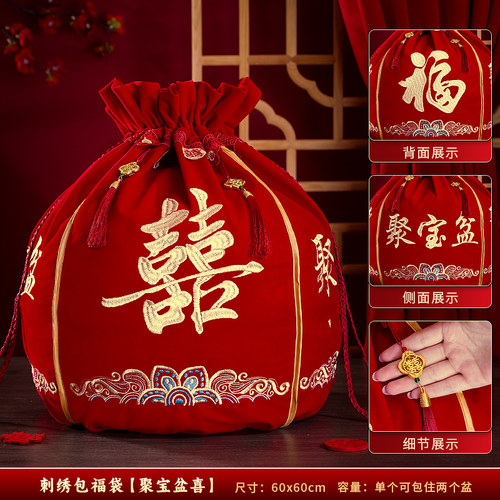 新娘陪嫁包袱皮结婚用聚宝盆盖布