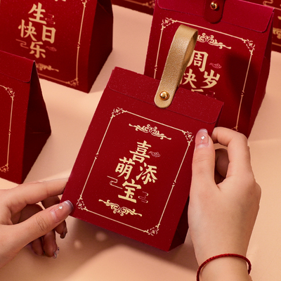 宝宝满月百天喜糖盒子周岁礼生日