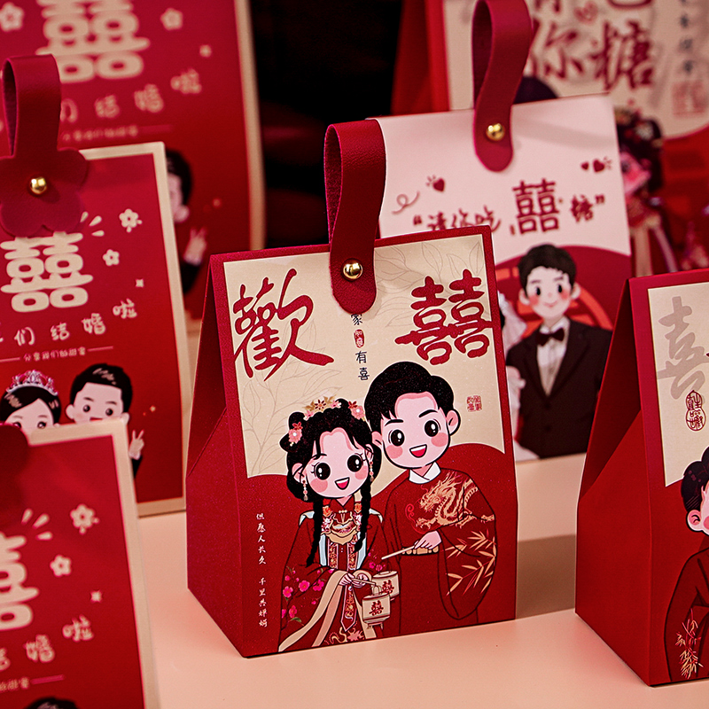 喜糖盒结婚喜糖盒子2025新款婚礼伴手礼盒手提大号糖果包装盒空盒