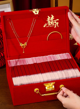 彩礼钱盒子礼金箱订婚彩礼现金礼盒高档20万结婚提亲聘礼三金10万