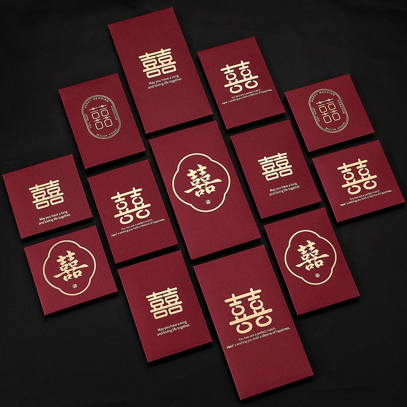 结婚2025新款迷你红包利是