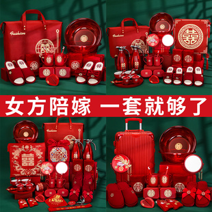 时光未老结婚陪嫁套装婚礼用品大全女方娘家嫁妆洗漱高档物品全套