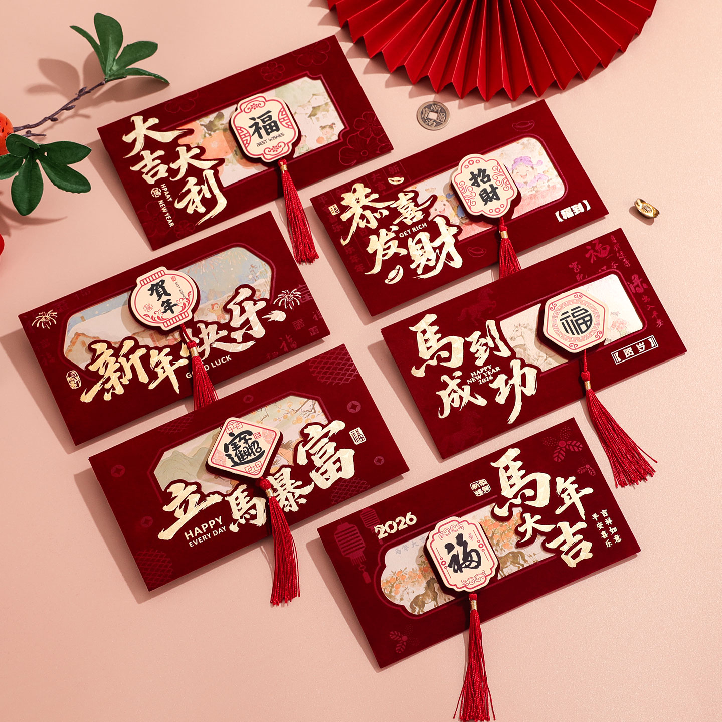 马年红包2026新款创意千元红包袋