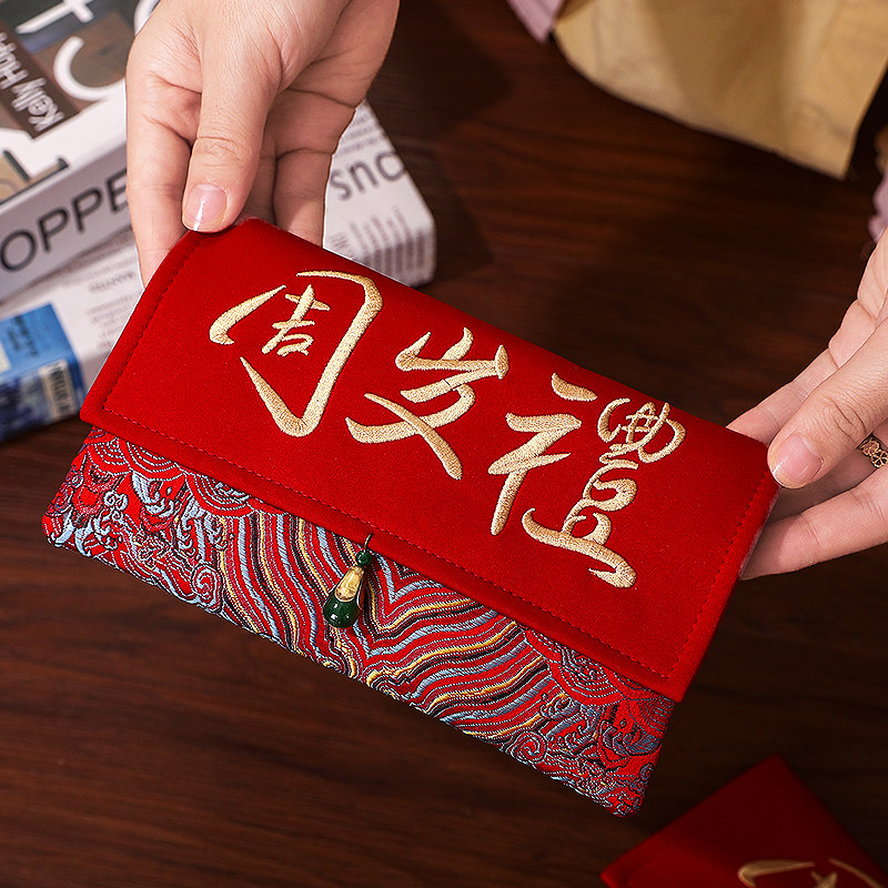 儿童生日十岁红包大号利是封图片