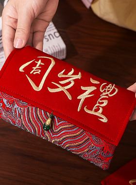 儿童生日十岁红包创意个性宝宝满月周岁万元红包袋随礼大号利是封