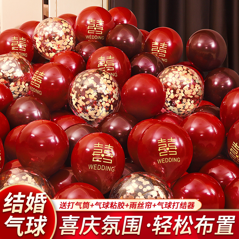 婚房布置套装红色气球场景