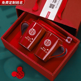 婚礼送新人陪嫁牙杯红色一对婚庆用品大全 结婚洗漱杯定制礼盒套装