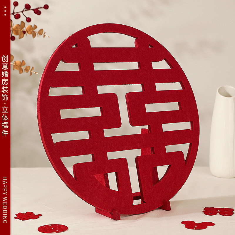 结婚立体喜字订婚双喜摆件客厅婚房装饰摆台婚礼婚庆桌摆用品大全