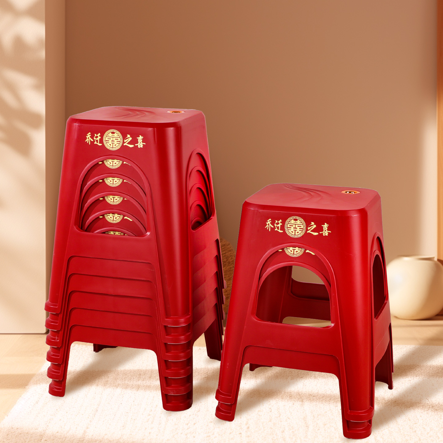 乔迁之喜红色塑料凳子新居家用