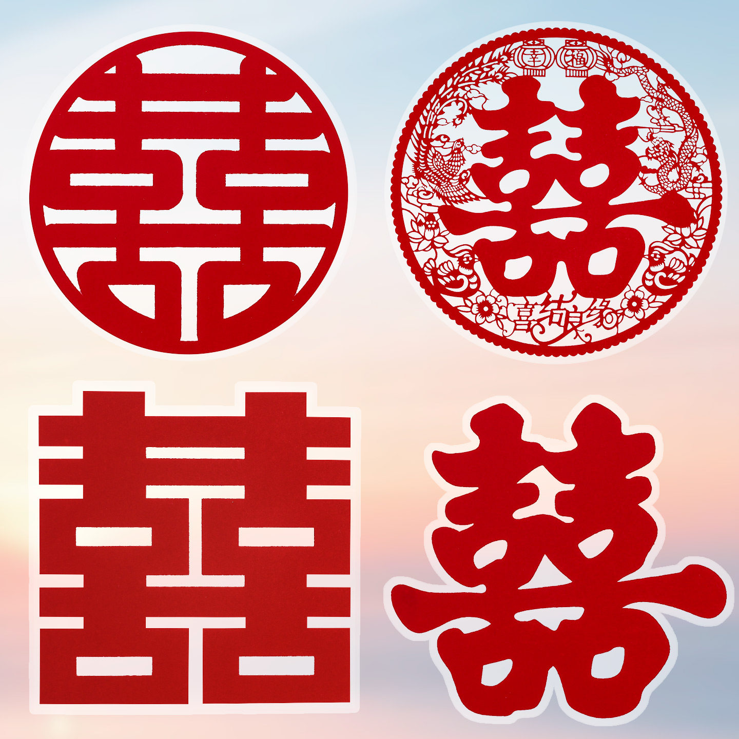 结婚喜字贴婚房卧室客厅布置窗户静电贴婚礼装饰窗花贴纸小囍字贴,节庆用品/礼品,喜字/剪纸/贴纸,淘宝优惠券,粉丝福利购,淘宝优惠卷