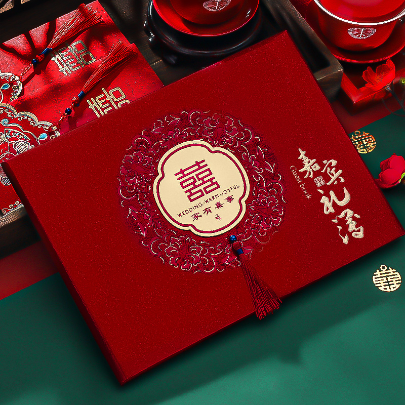 结婚礼金簿记账本嘉宾礼薄喜薄