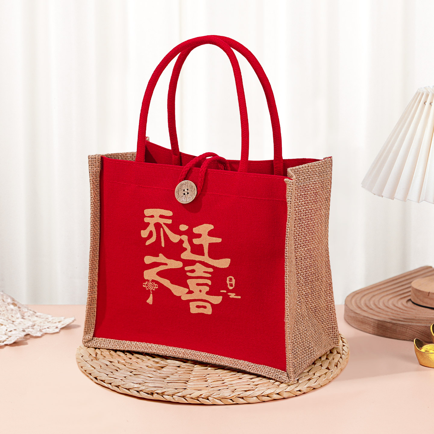 乔迁之喜伴手礼手提袋大号帆布包搬家入宅仪式用品回礼糖果礼品袋