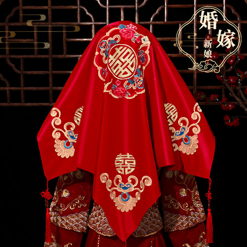 新娘红盖头2025新款结婚秀禾头纱