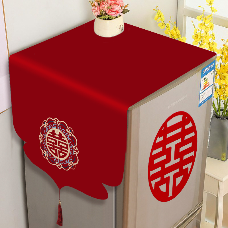 家用冰箱防尘罩结婚红色盖巾