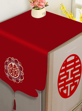 家用冰箱防尘罩结婚喜庆装饰红色盖巾单双开门顶部新中式防灰盖布