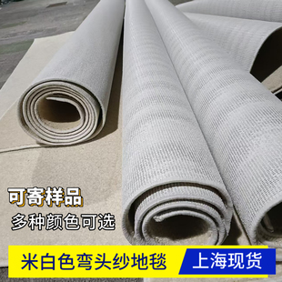 米白色大面积地毯上海加厚阻燃隔音地毯舞蹈室防滑地毯录音棚地毯