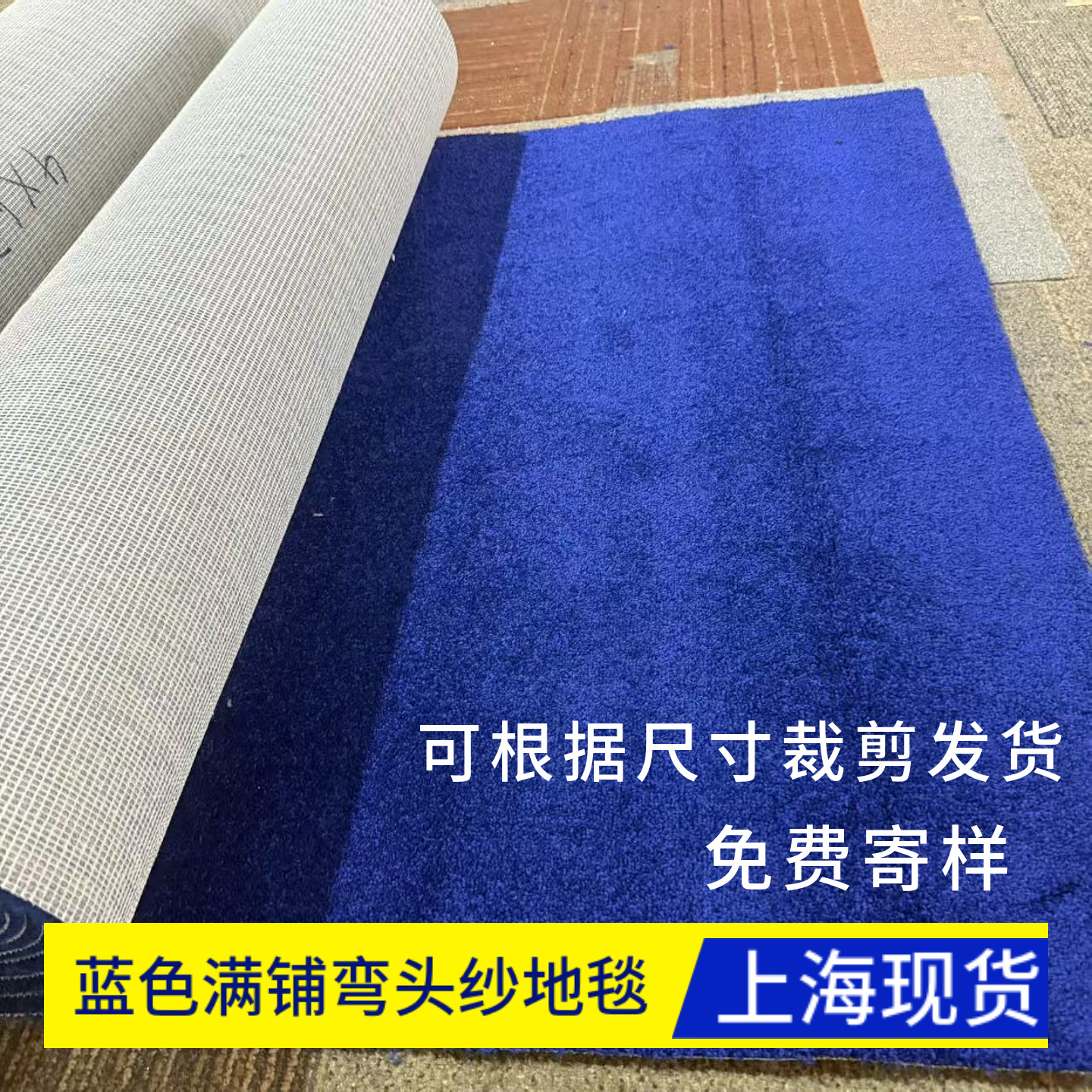 影剧院宴会厅教室客房阻燃弯头纱图片