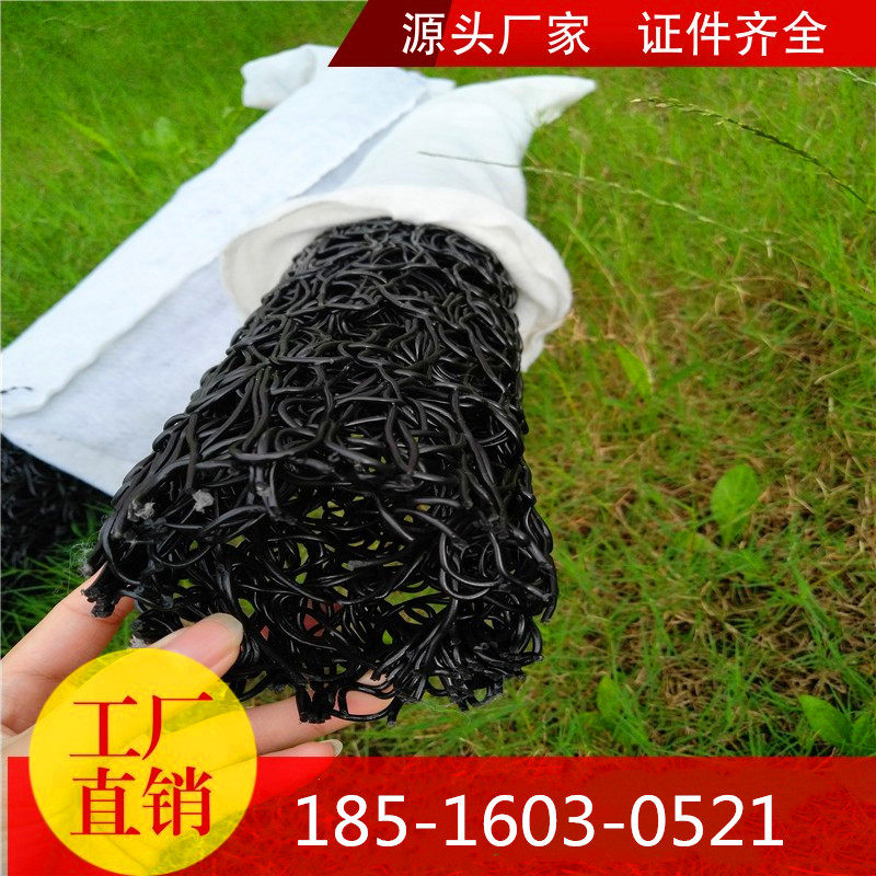 厂家直销园林绿化无纺布包裹包纱管渗透乱纹曲状导水暗沟盲管盲沟