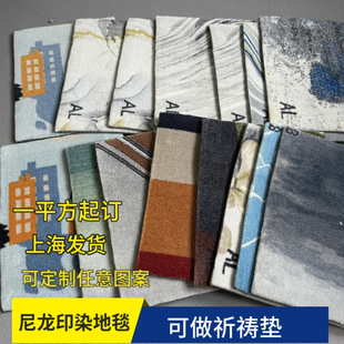 定做logo地毯祈祷垫一平方起订武术馆比赛舞蹈室尼龙地毯上海发货