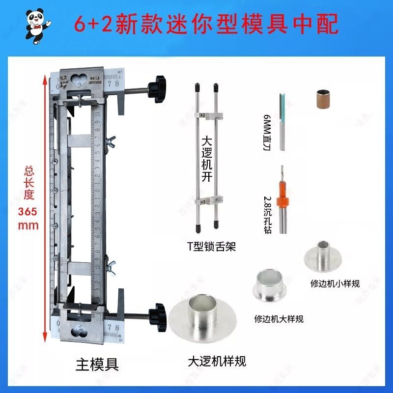 免调新款模具大锣机开锁孔木门掏锁专用工具电木铣打孔神器开孔器