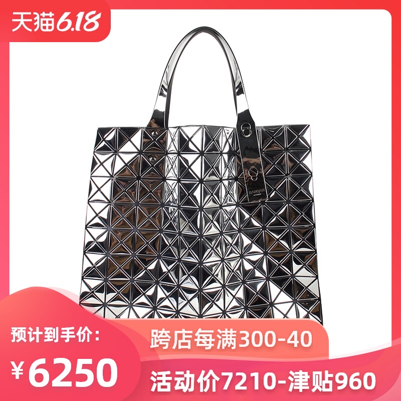 ISSEY MIYAKE/三宅一生 BAOBAO女士金属色几何十格购物袋单肩包