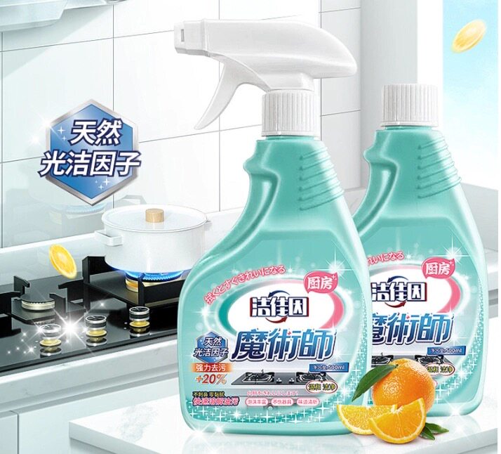 3瓶巧杰新型强力除油剂至尊版