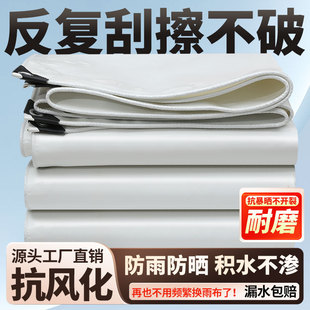 白色挡风防寒门帘篷布雨棚遮阳防雨布防风帘防寒保温罩保暖帐篷