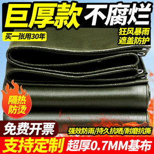 老帆布篷布防水防晒加厚雨棚户外防雨布防水布隔热防火阳台防雨帘
