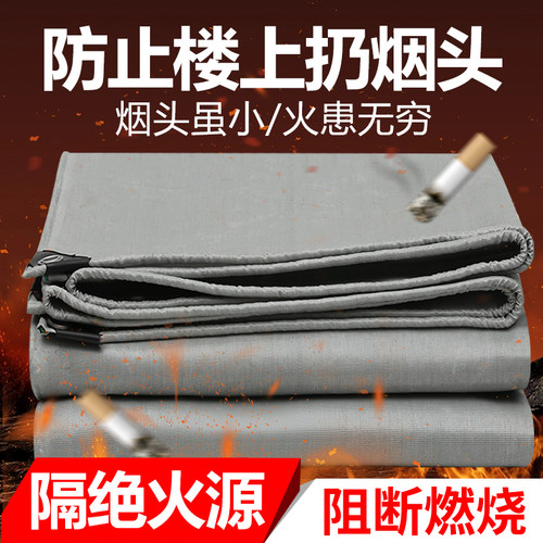 防火三防布防火布隔热防烫