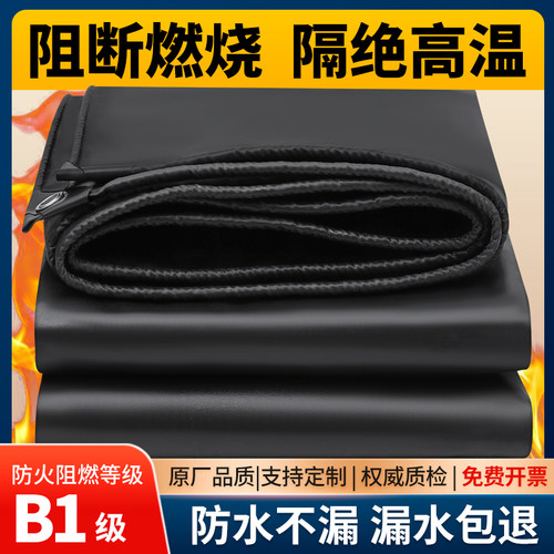 耐高温阻燃防火布三防布隔热防烫