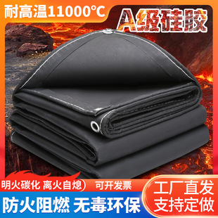 硅胶防火布挡烟垂壁软连接阻燃雨布三防布隔热耐高温防水雨棚篷布