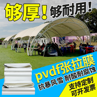 张拉膜景观棚结构布遮阳棚车棚膜棚帐篷停车棚pvdf张拉膜布雨棚