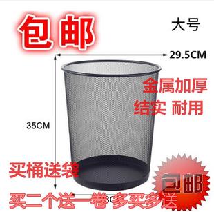 不锈钢网格垃圾桶家用厕所卫生间大容量商用单位办公室铁丝大铁桶