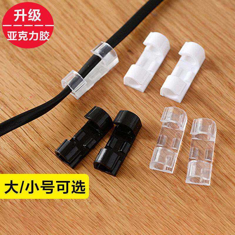 网线卡扣线夹免钉多用途粘胶管内电缆电线码线拤子贴自粘式明装墙