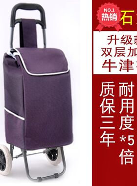 代步赶集车手托架购物车小车手拉车蔬菜车轮小推车容量两家用小拉