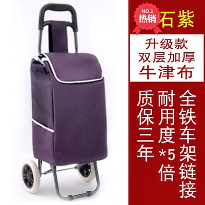代步赶集车手托架购物车小车手拉车蔬菜车轮小推车容量两家用小拉