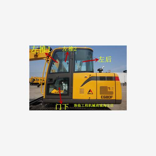 临工E680F75挖掘机前后