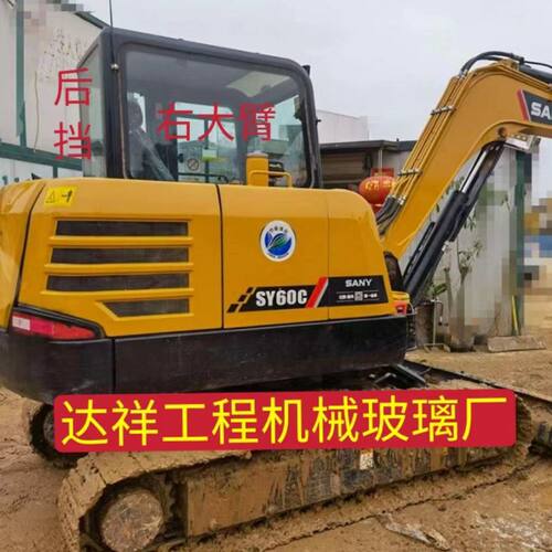 适用三一重工SY60C挖掘机玻璃挖机挡风前后挡天窗车门钢化玻璃